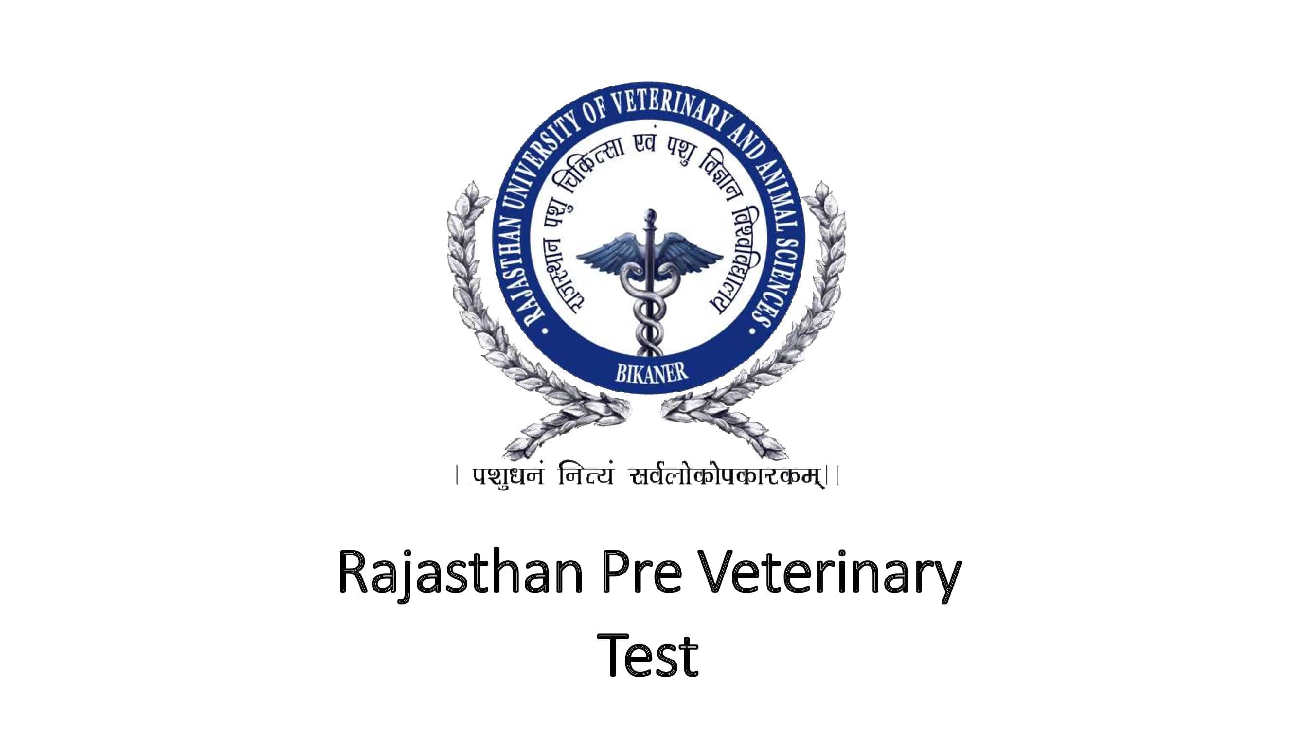 Rajasthan Pre Veterinary Test