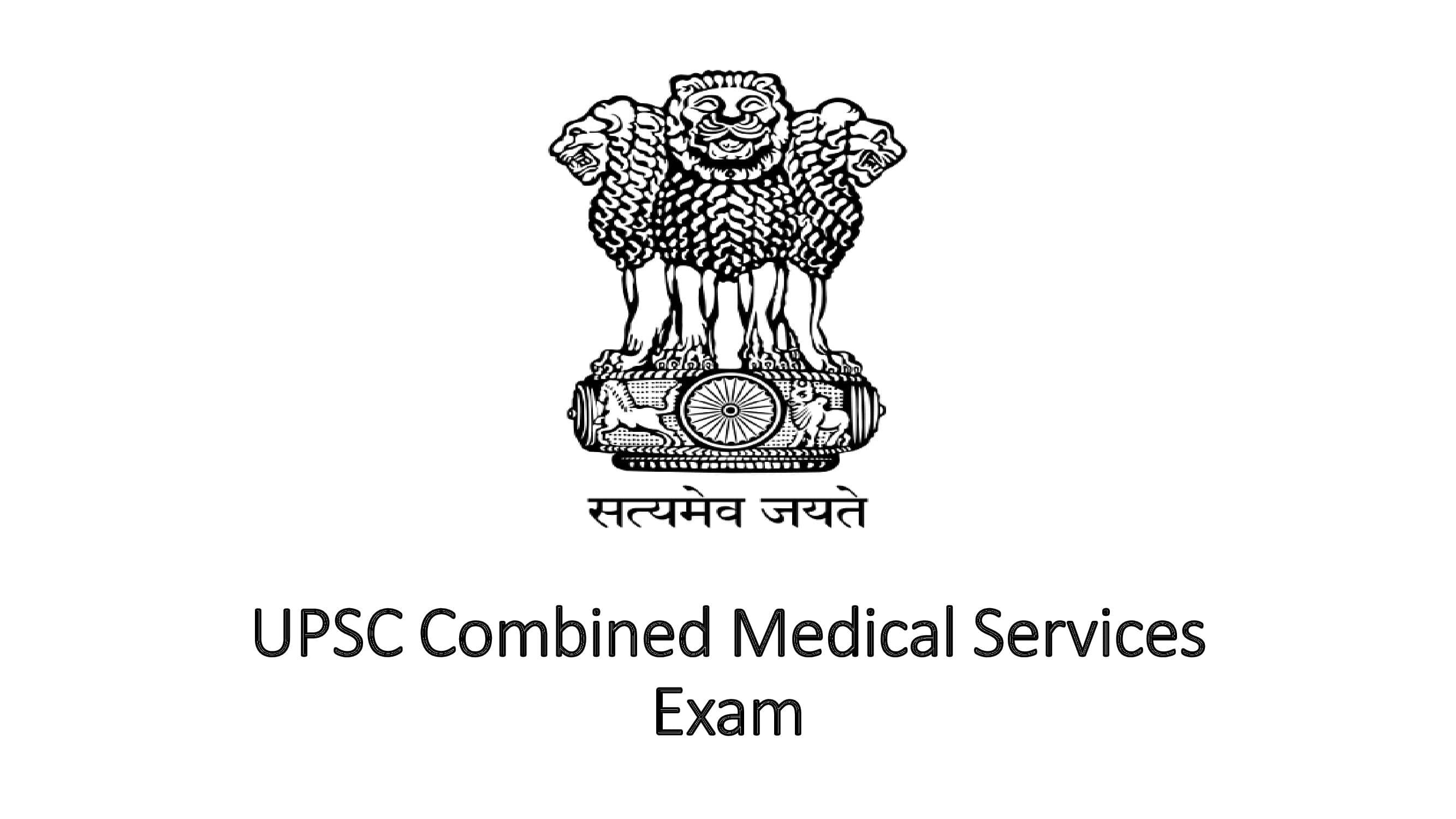 UPSC Combined Medical Services Exam
